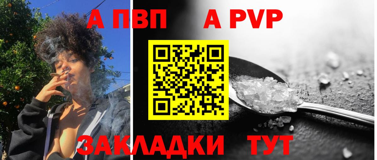 А ПВП СК Кимовск