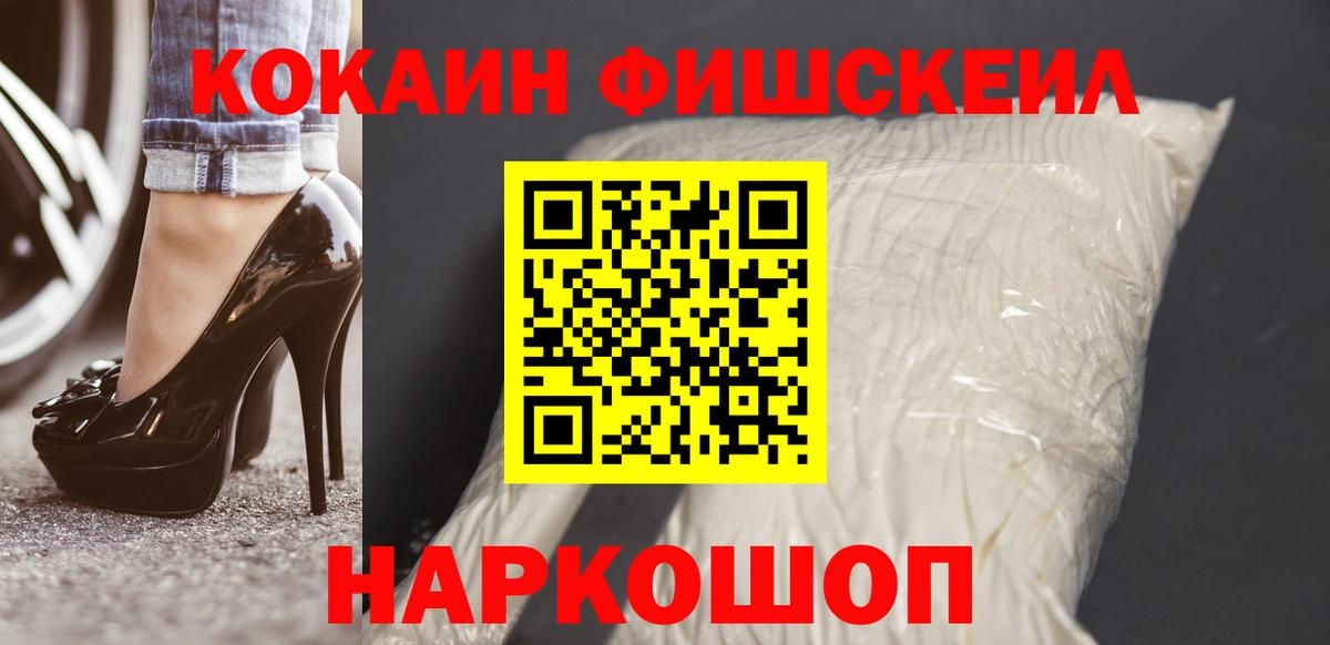 Кокаин Перу Кимовск