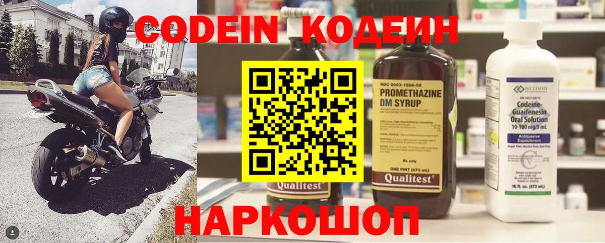 Меф кристаллы  ГАШИШ  Бошки Шишки  Кимовск  ГАШ  Вход с VPN 