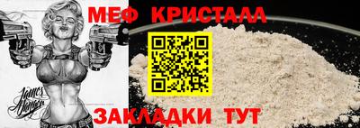 МДПВ Кунгур