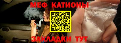 МДПВ Кунгур