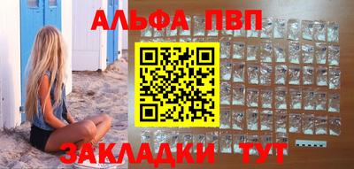 a pvp Кумертау