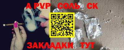 твердый Кулебаки