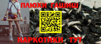 герыч Ачхой-Мартан