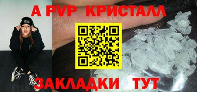 МДПВ Кунгур
