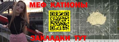 МДПВ Кунгур
