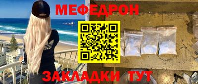 МДПВ Кунгур