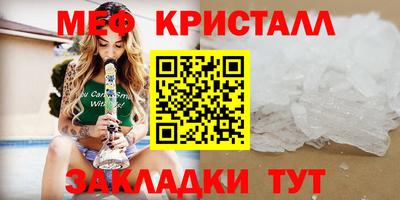 МДПВ Кунгур