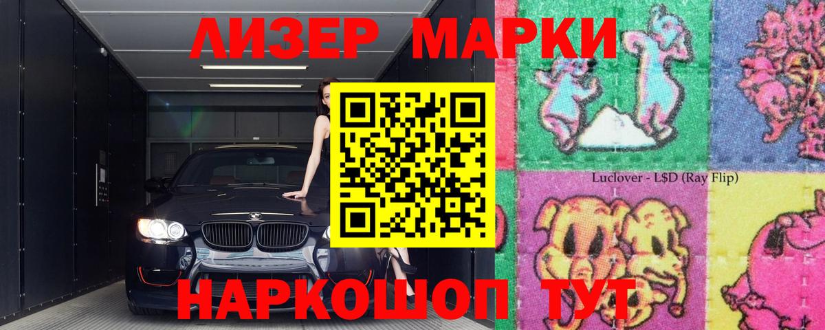 Лсд 25 экстази  Вход с VPN  Кимовск  ЛСД экстази кислота  LSD-25 экстази ecstasy 