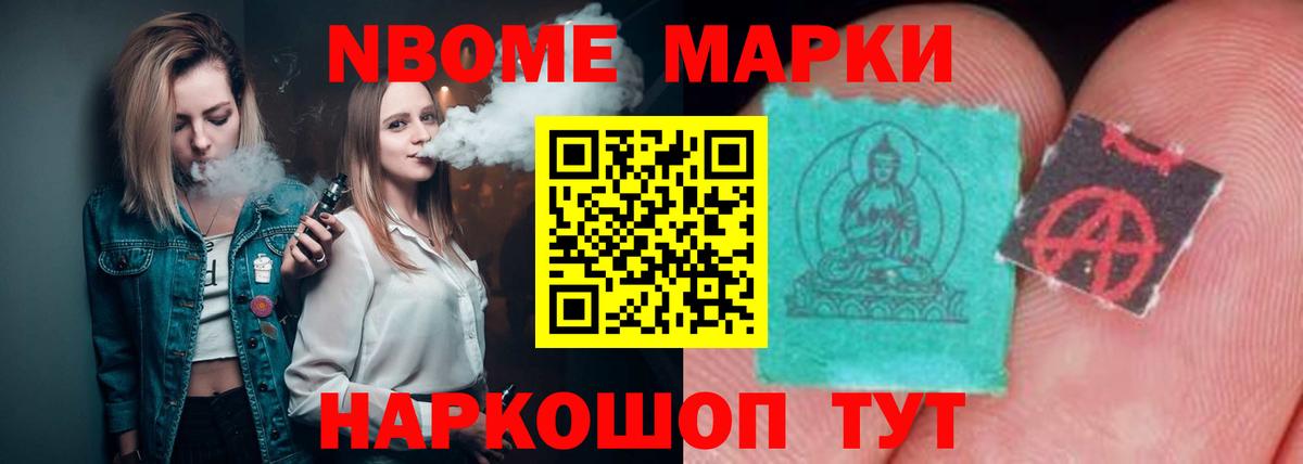 ЛСД экстази ecstasy Кимовск