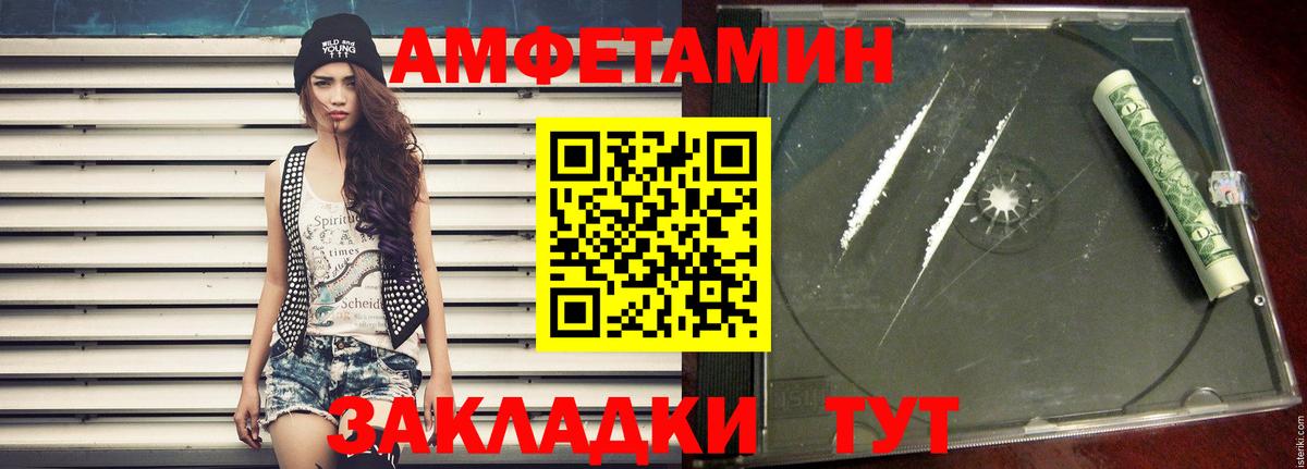 Первитин  Метамфетамин Декстрометамфетамин 99.9%  Вход с VPN  Кимовск 