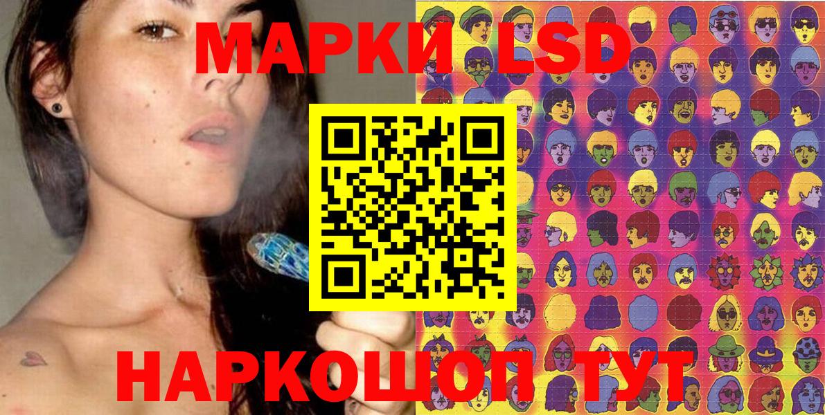 Марки 25I-NBOMe 1,5мг  Марки 25I-NBOMe 1,5мг  Кимовск  Вход с VPN 