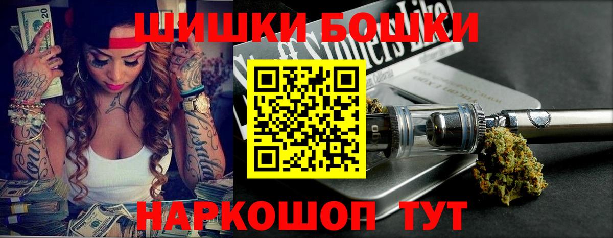Шишки марихуана White Widow  МАРИХУАНА Amnesia  Марихуана индика  Вход с VPN  Кимовск 